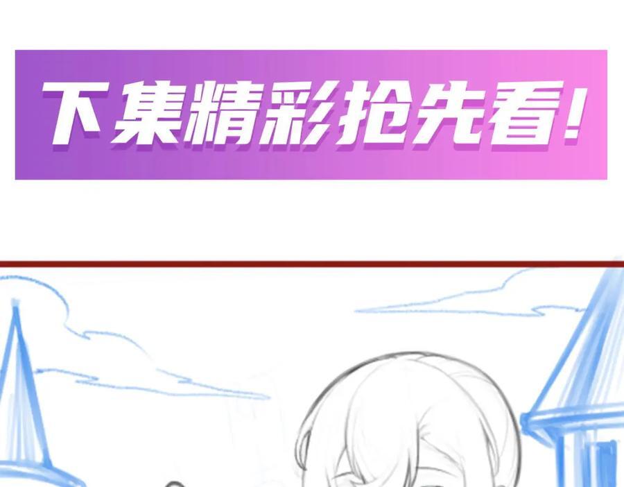 第376话 大世界的无翼族143