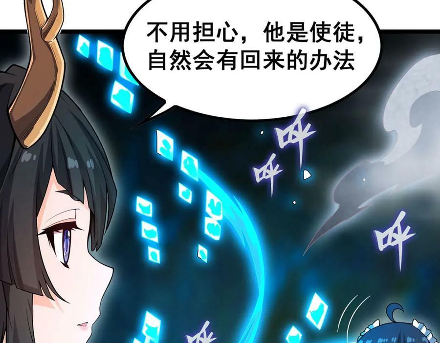 第355话 虚空怪物之卵77