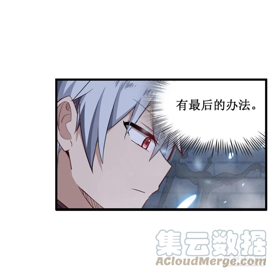 第186话 该起床了12