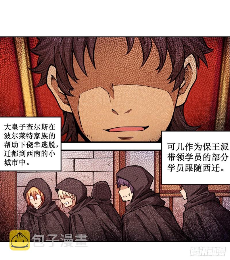 第115话 永别18