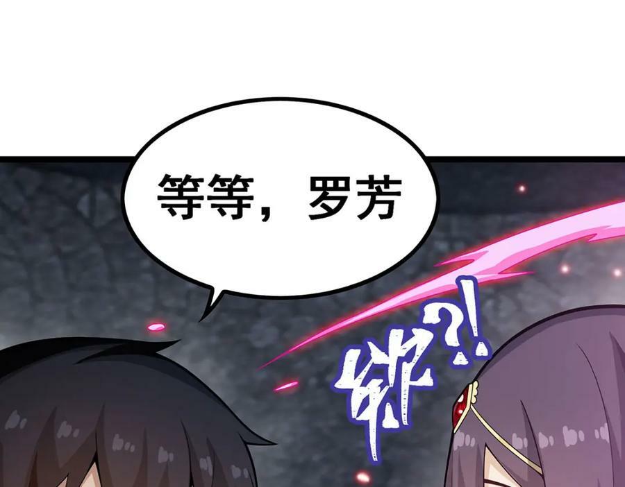 第341话 冥界望夫石113