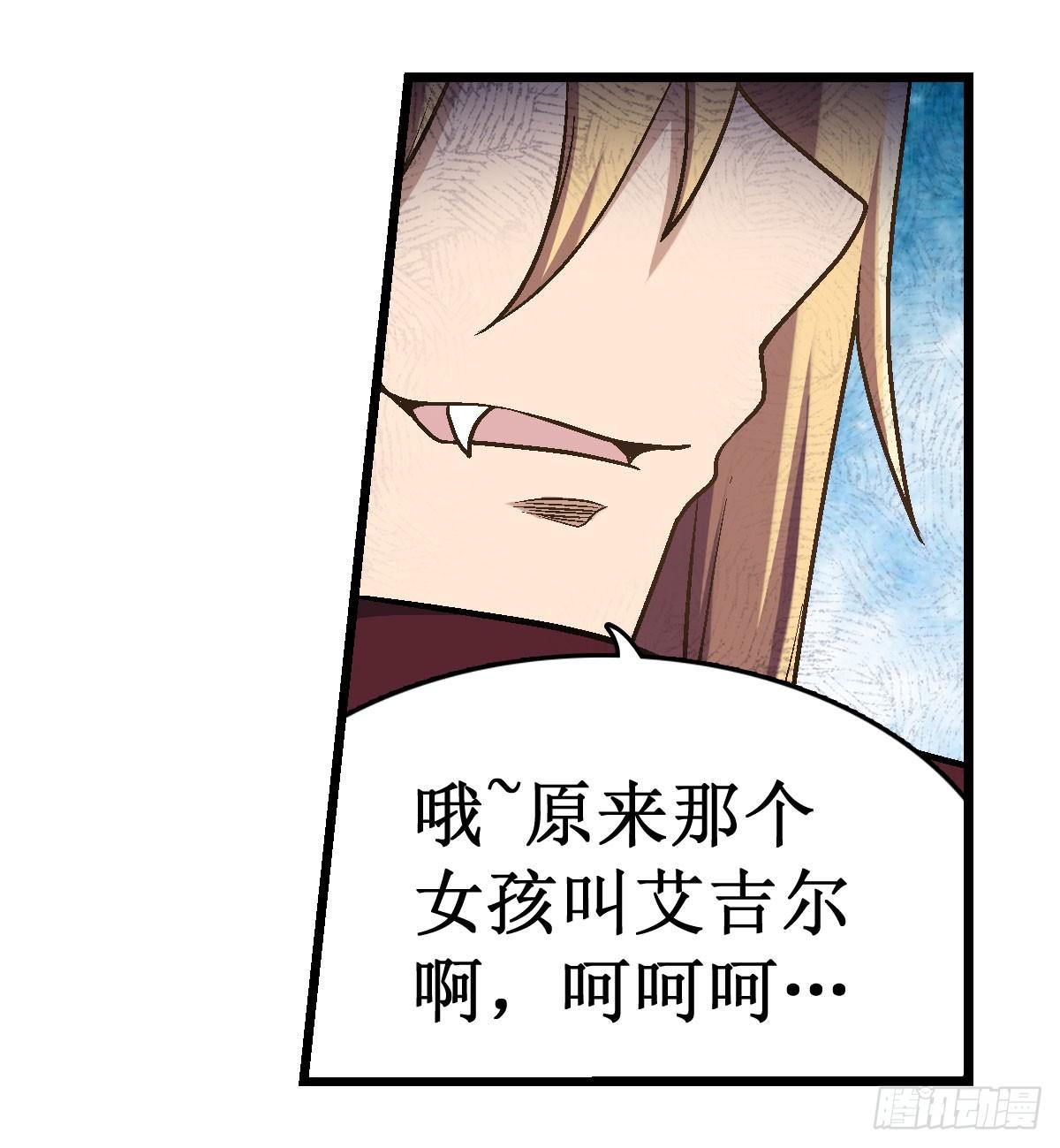 第48话6