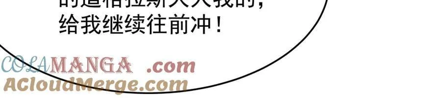 第426话 古王的圣剑76