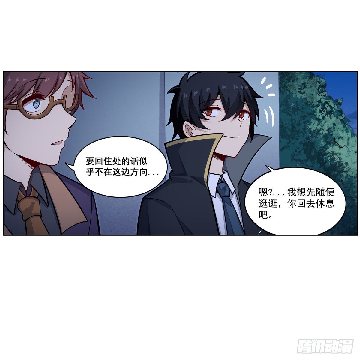 第276话 “亲爱的”4