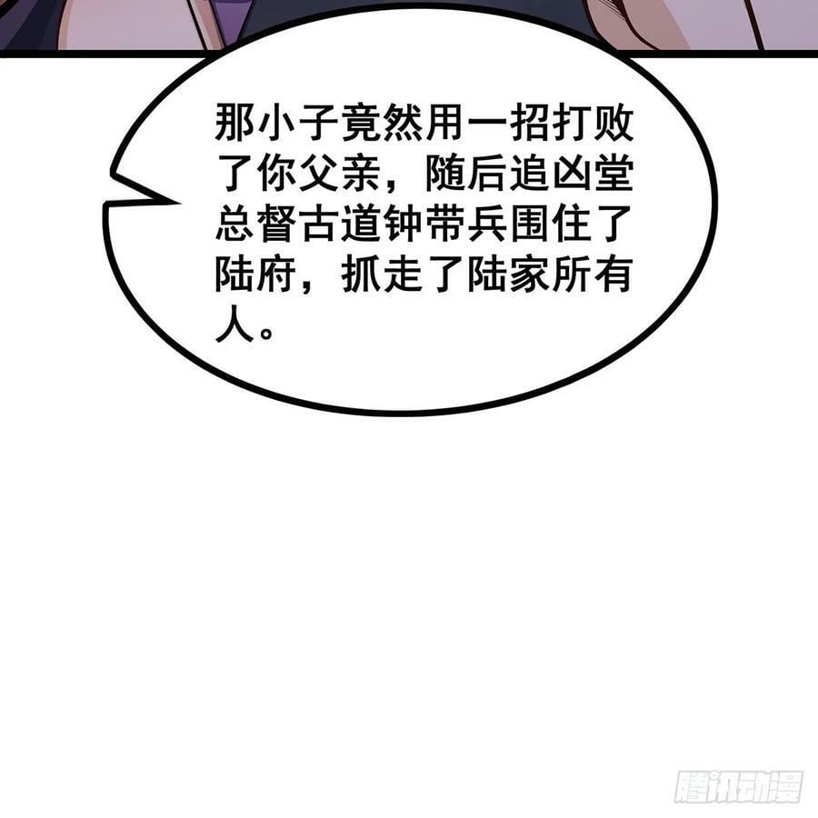 第329话 恰罚酒68