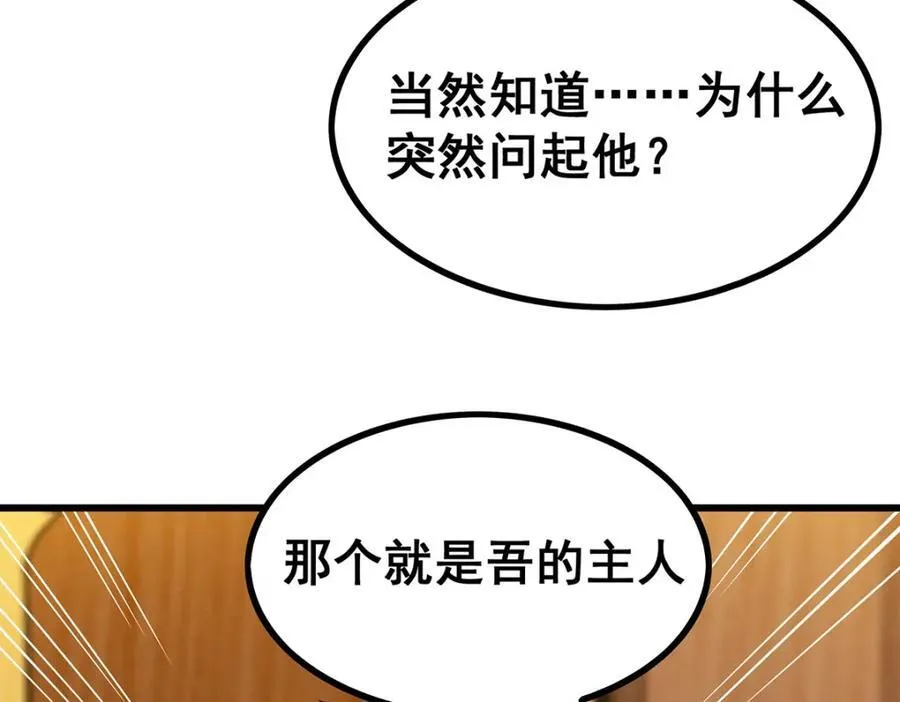 第417话 召唤93