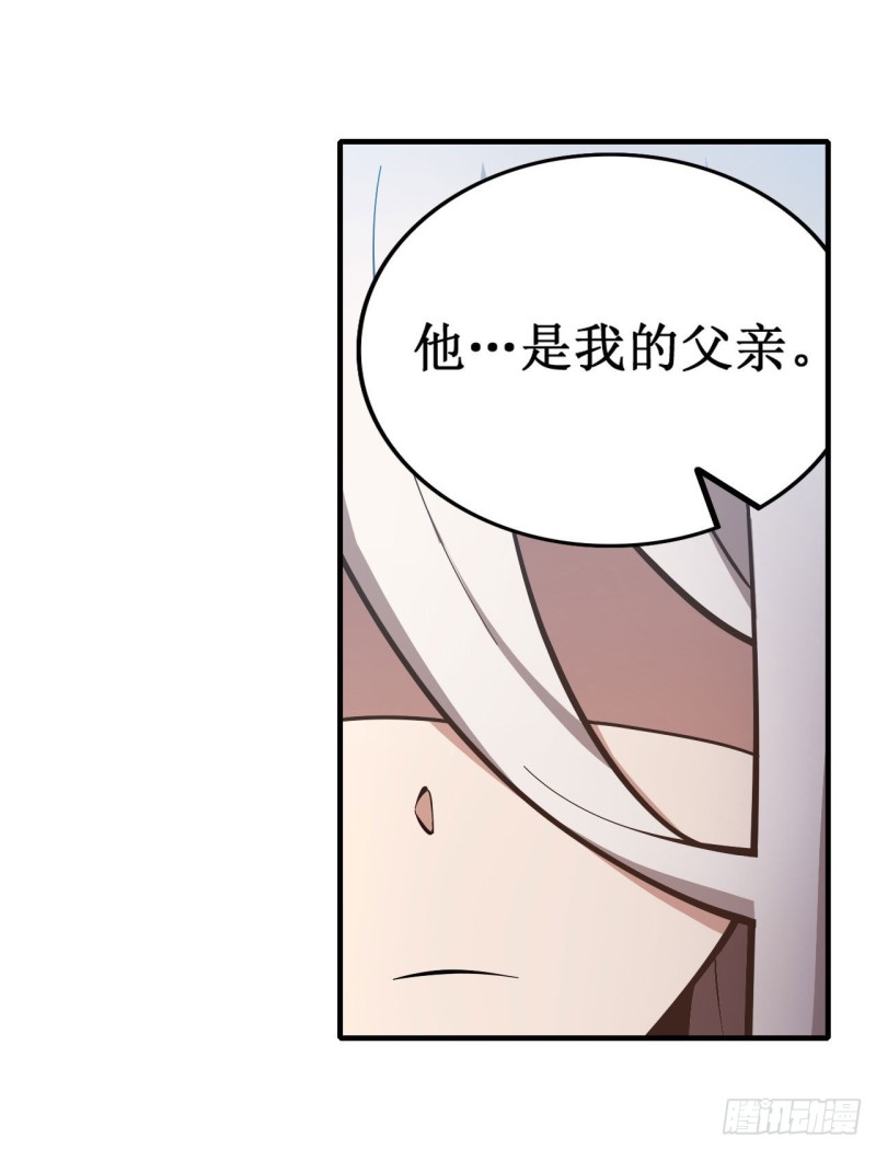 第132话 你要袒护她？16