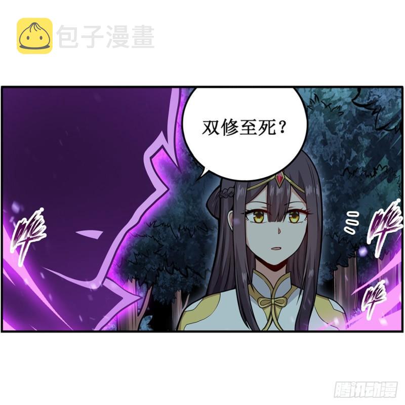 第203话 魂宴25