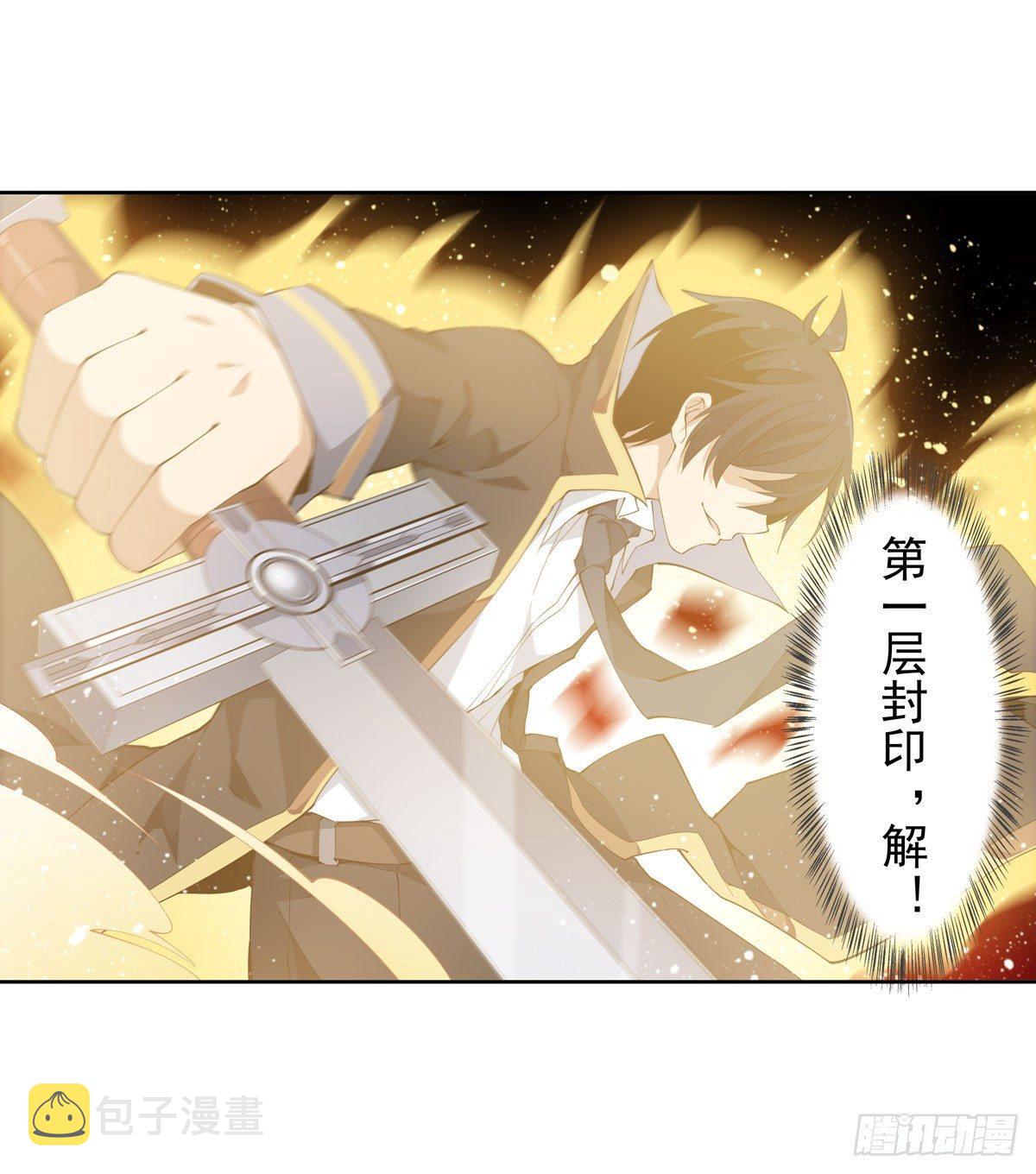 第33话16