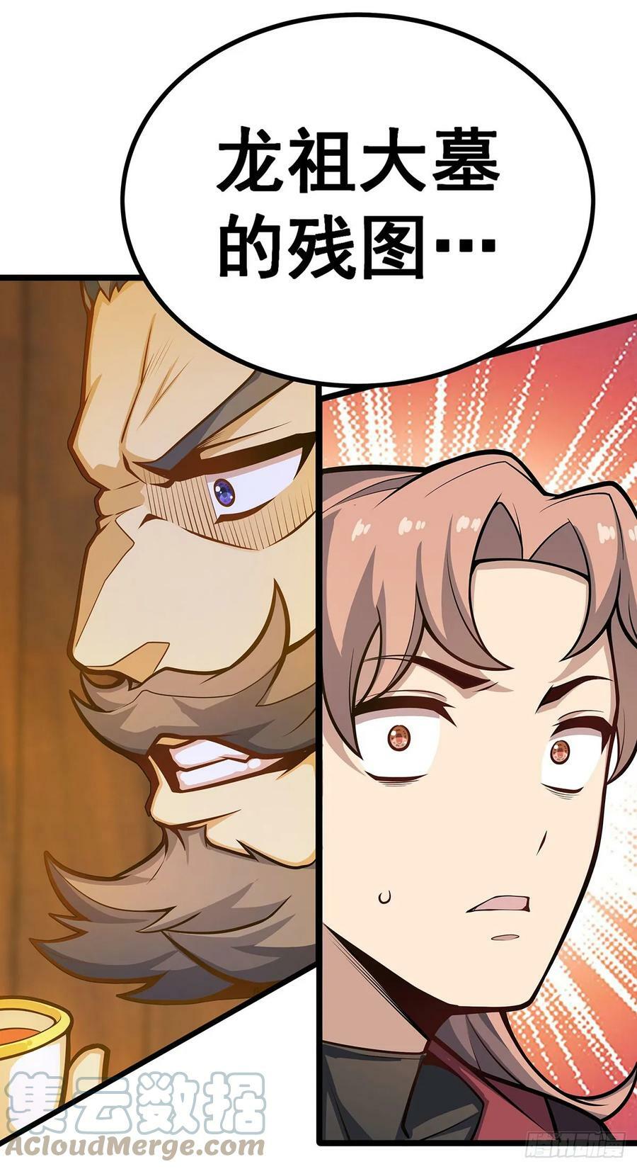 第327话 废柴体质36