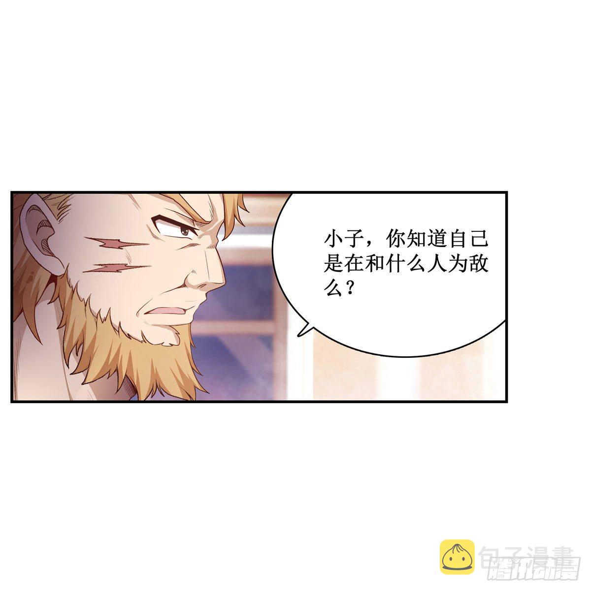 第60话4