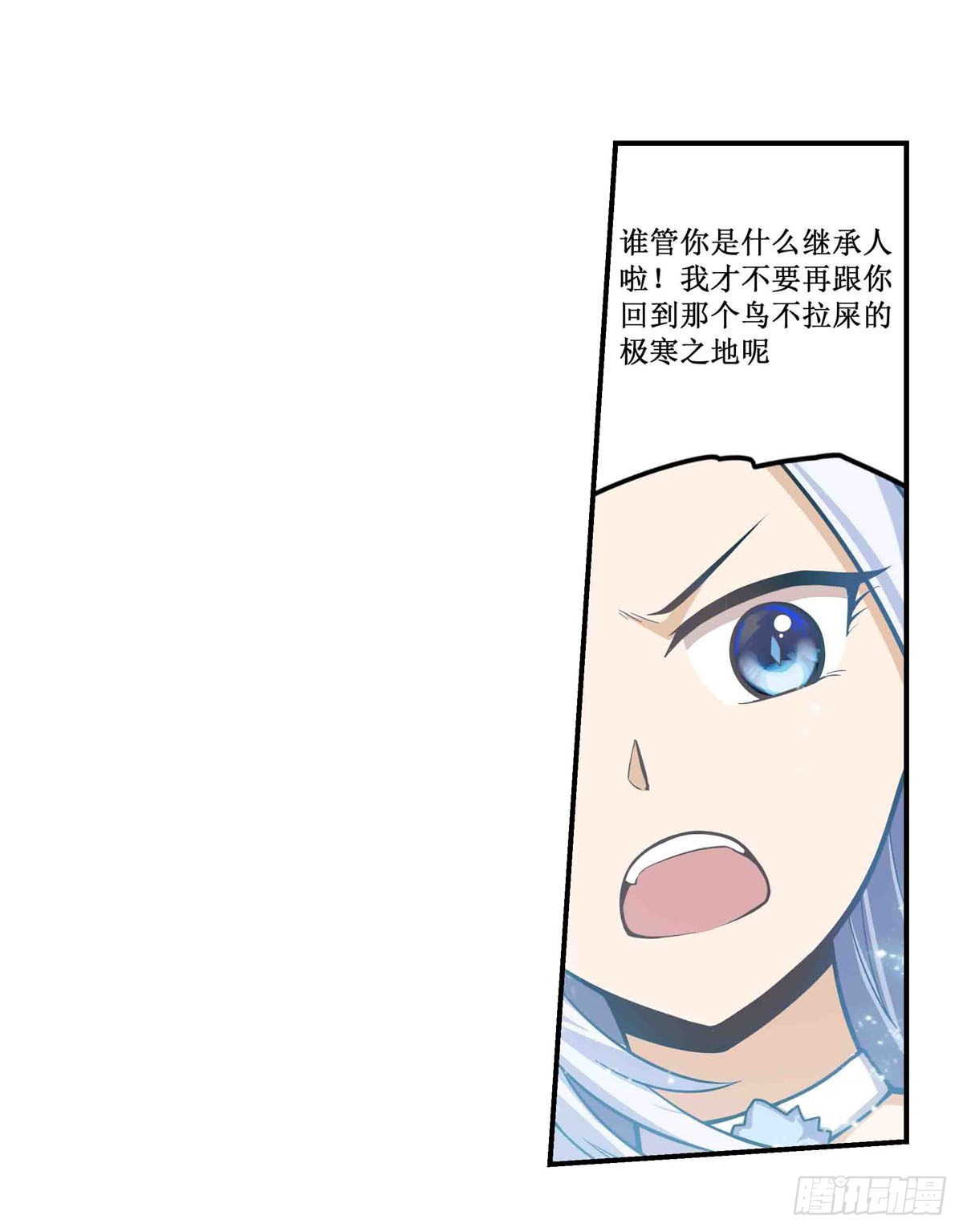 第260话 看痣识人45