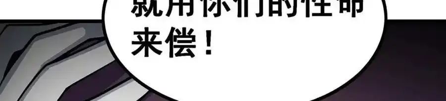 第414话 来自地狱30