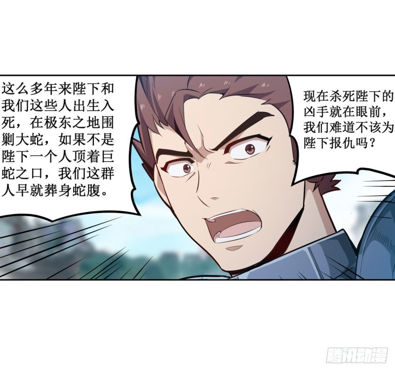 第142话 绝对碾压7