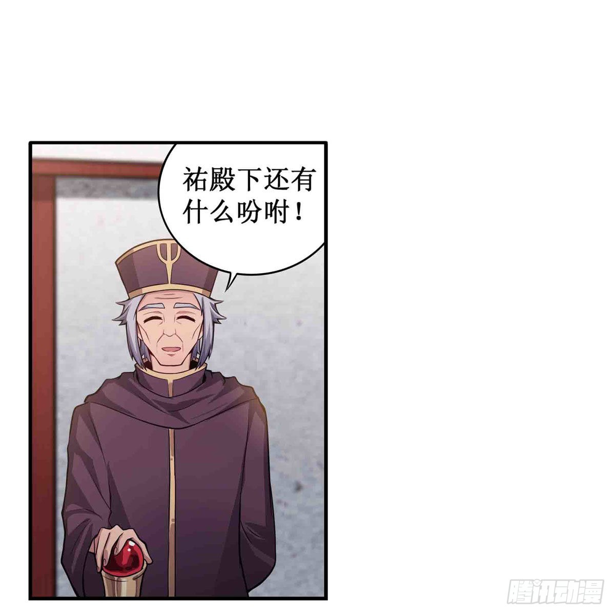 第240话 雪舞剑1