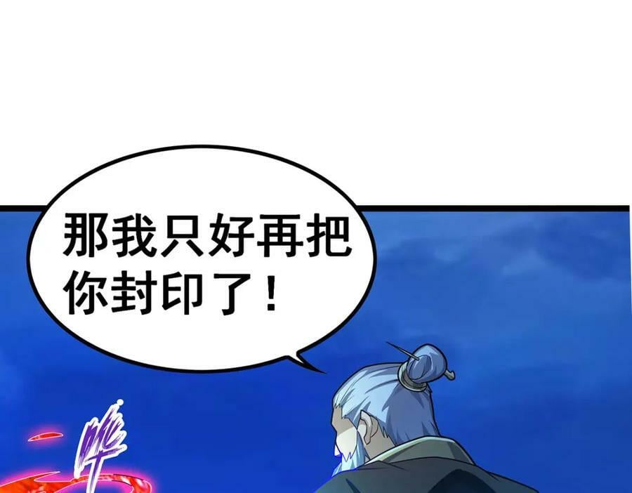 第348话 成婚125