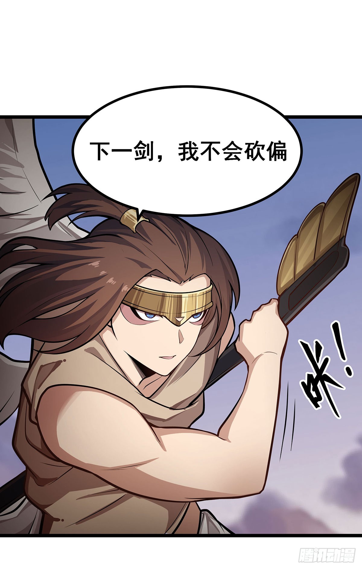 第300话 爱莎VS卡梅拉26