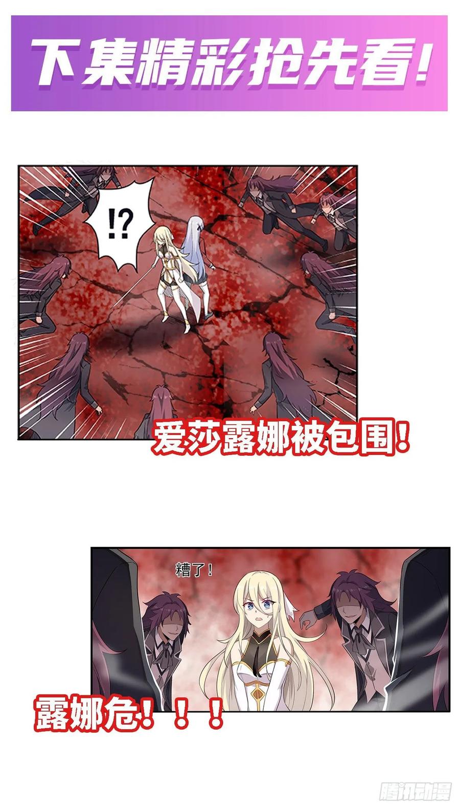 第75话 双花合璧33