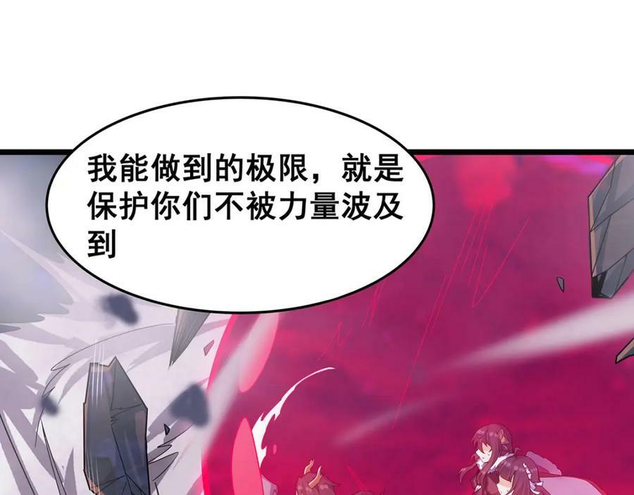 第353话 四千年的等待111
