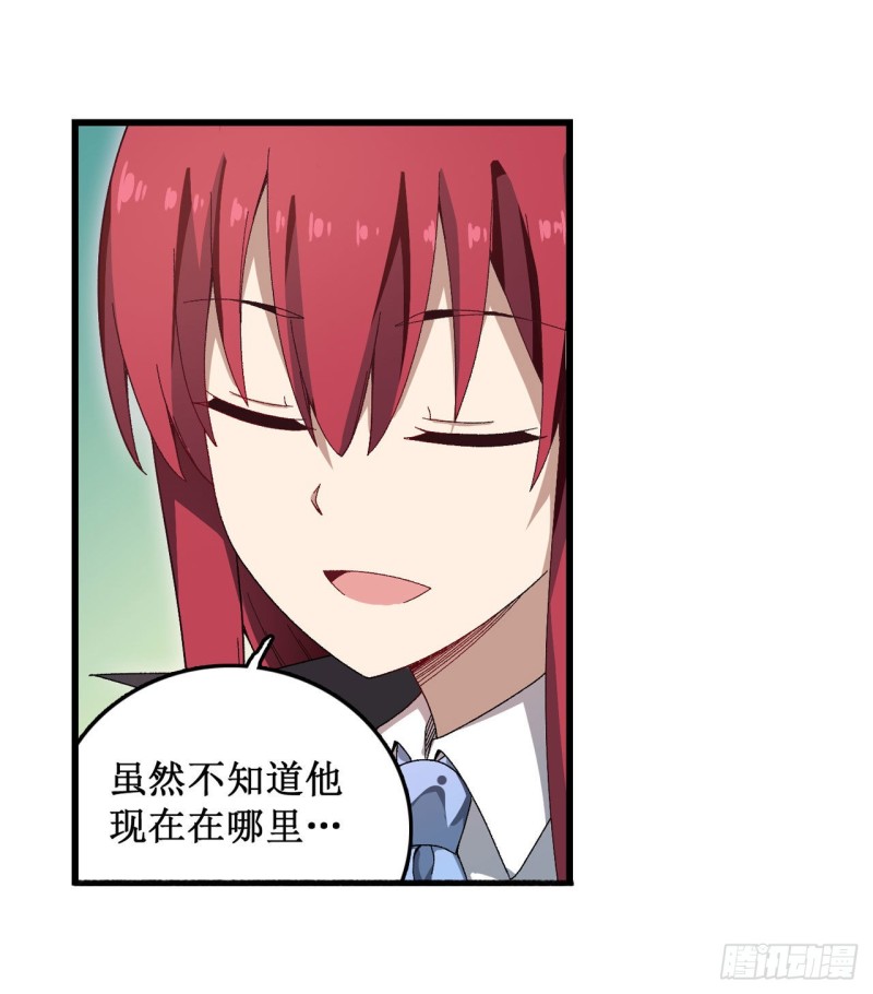 第84话 这只是个意外15