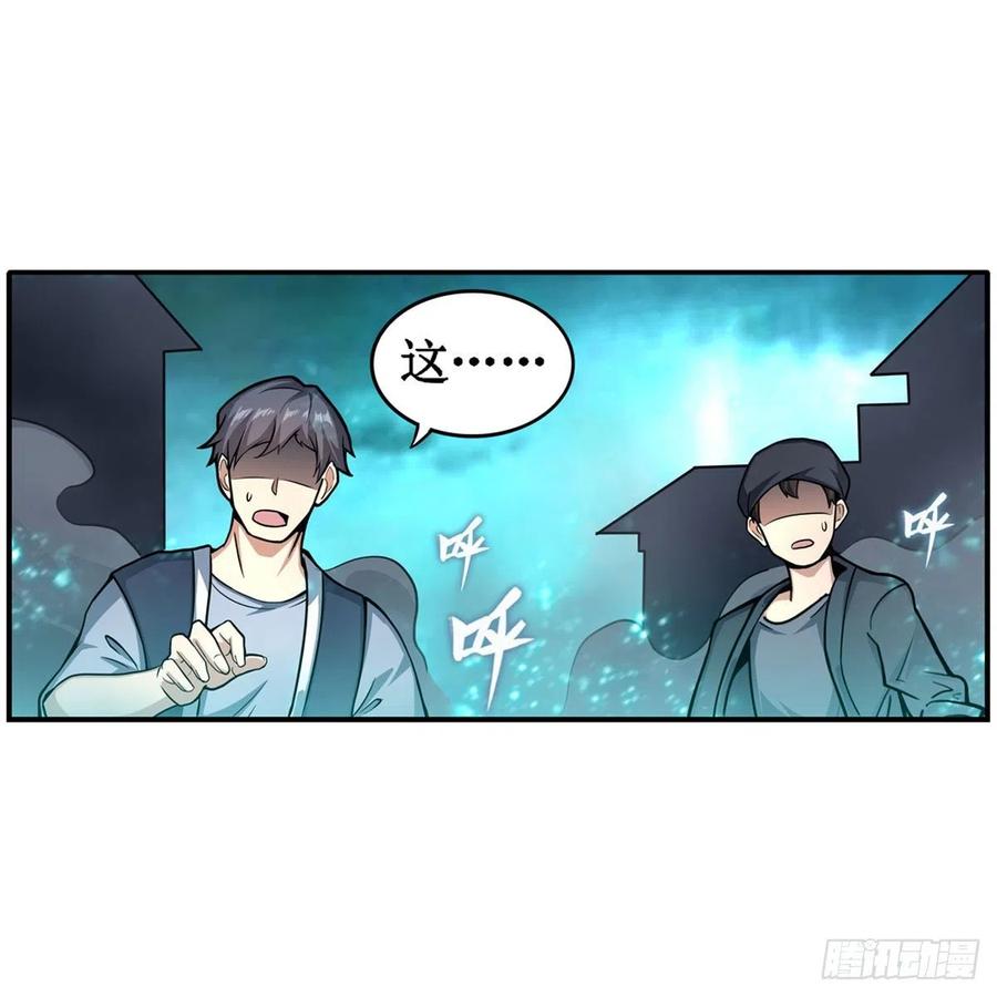 第208话 重创使徒19