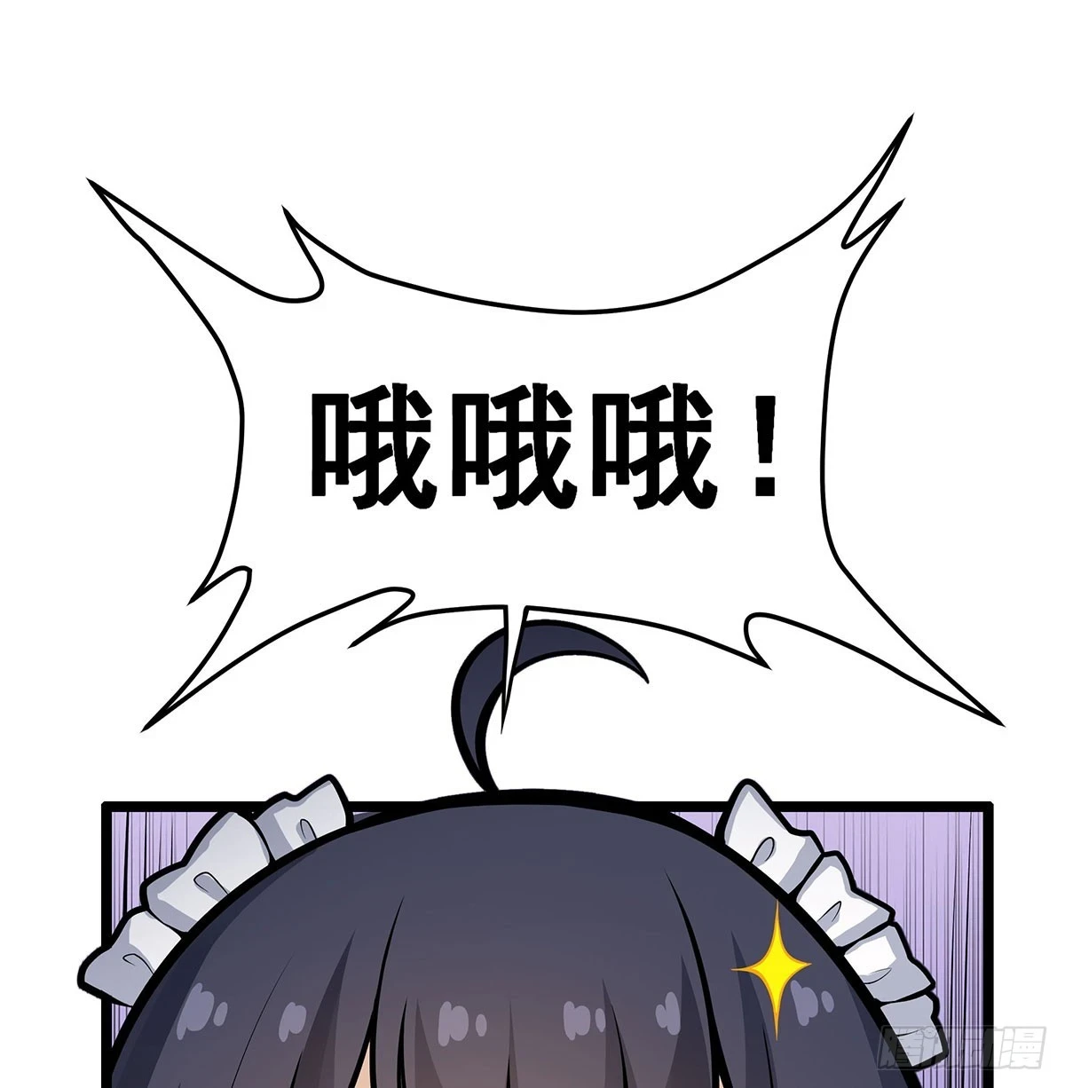 第312话 契约之吻41