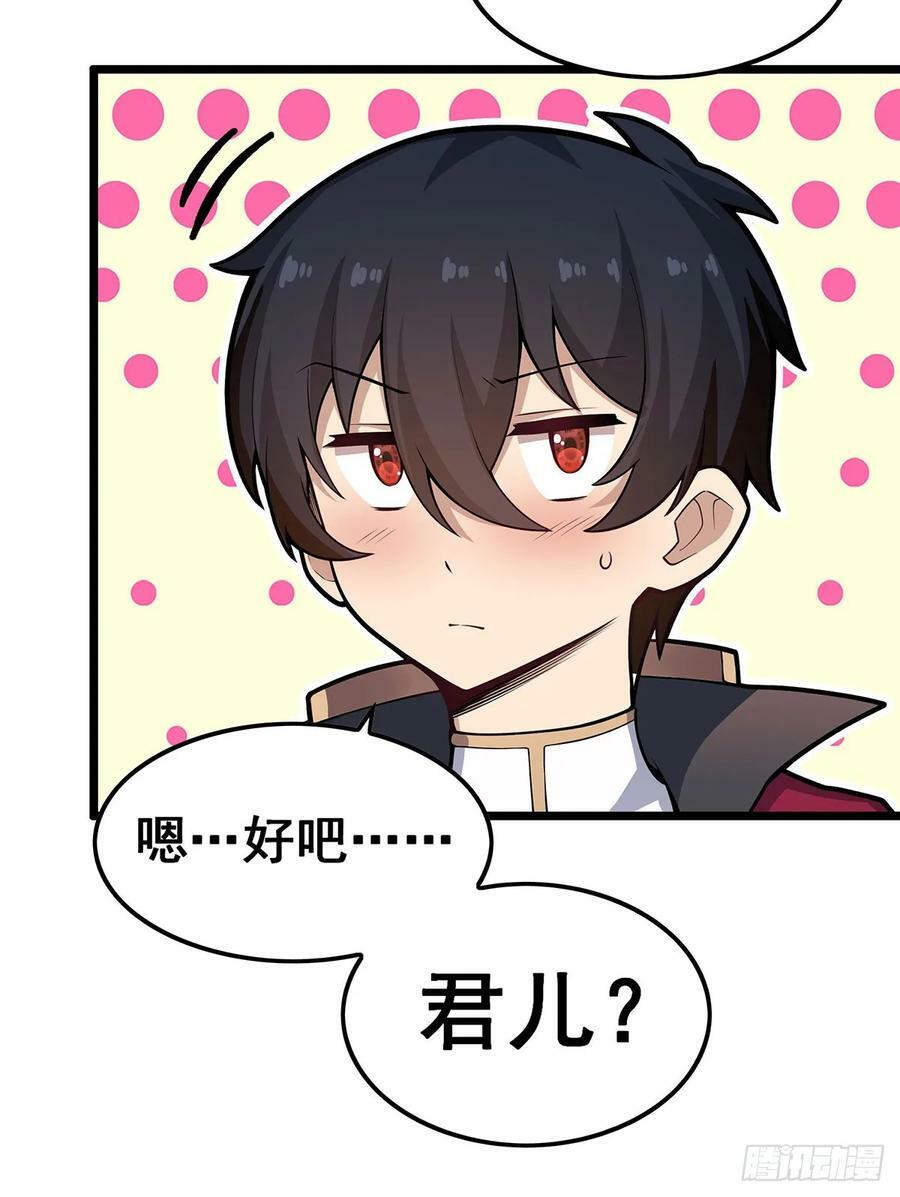 第322话 完成合体47