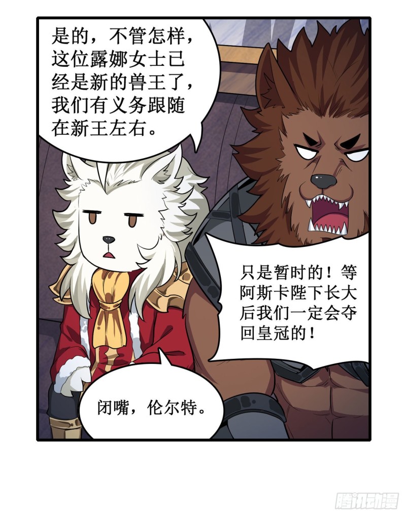 第104话 愿赌服输18