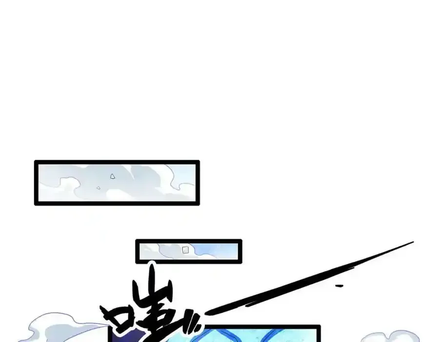 第339话 冰岩巨魔·好吃3