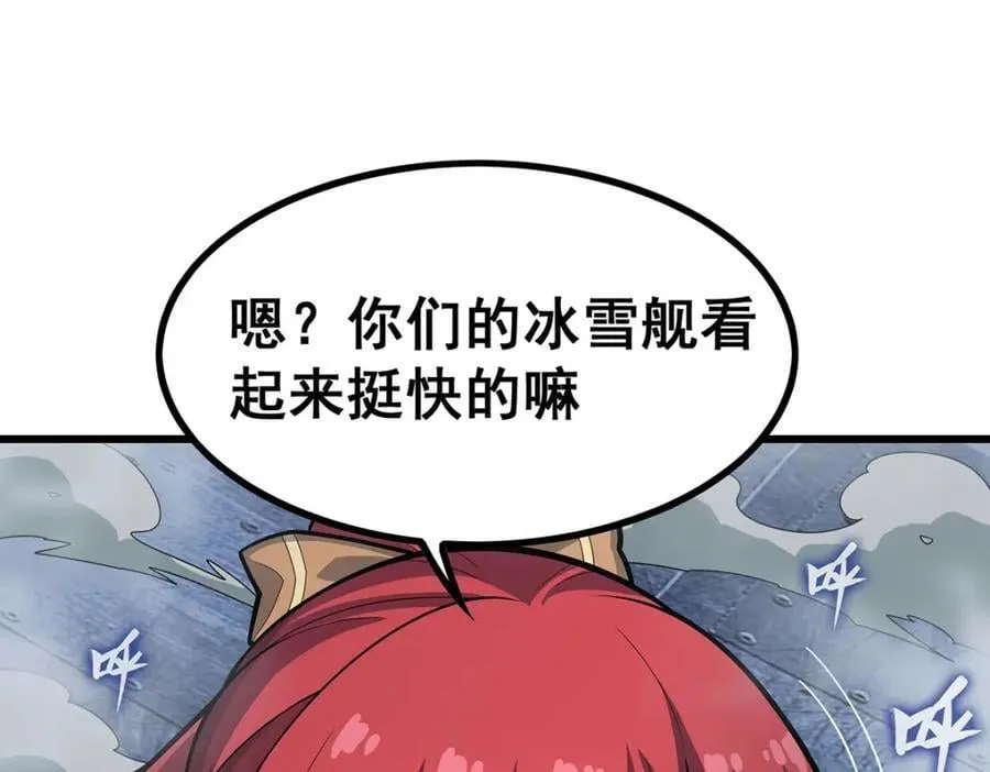 第412话 雪贼乐园33