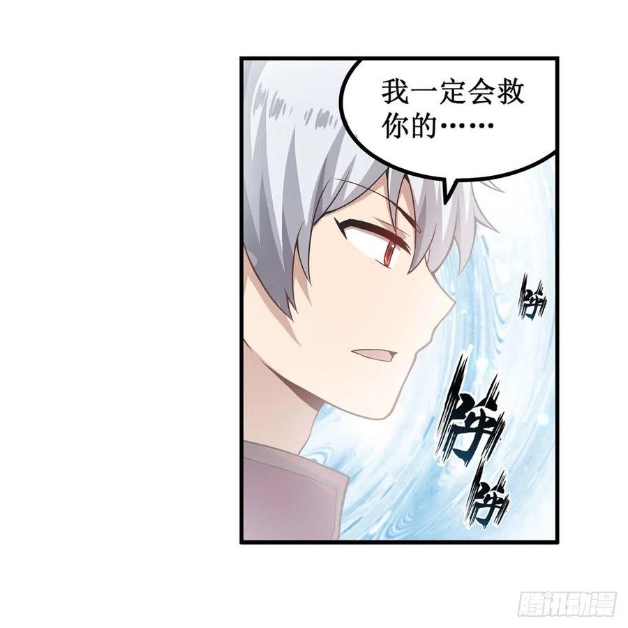 第186话 该起床了17