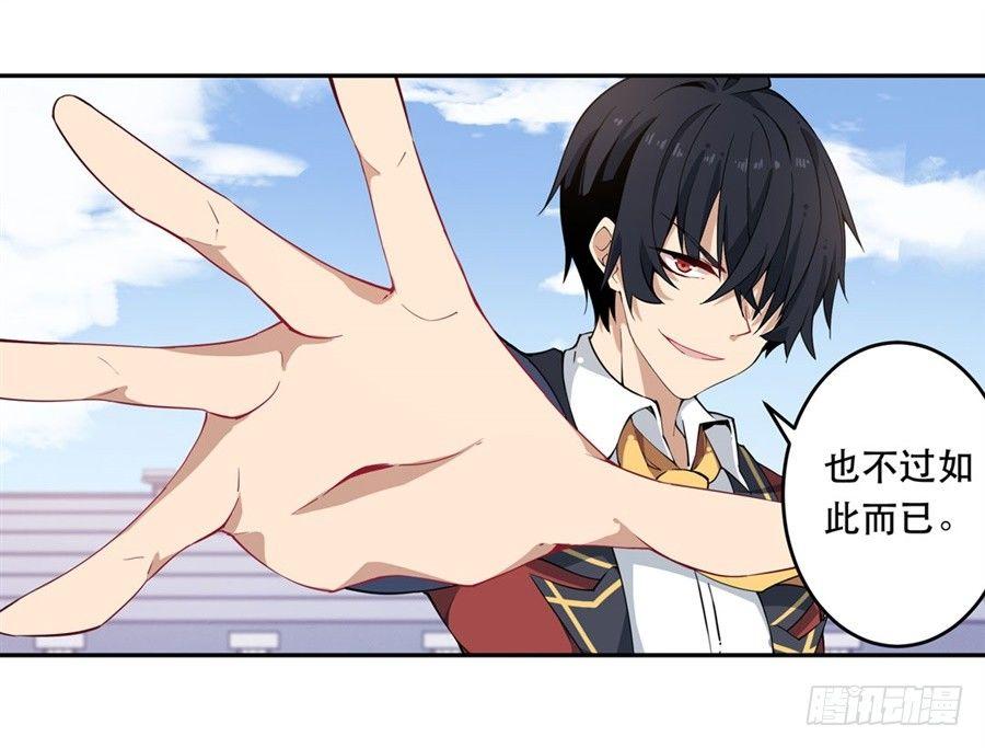 第11话54
