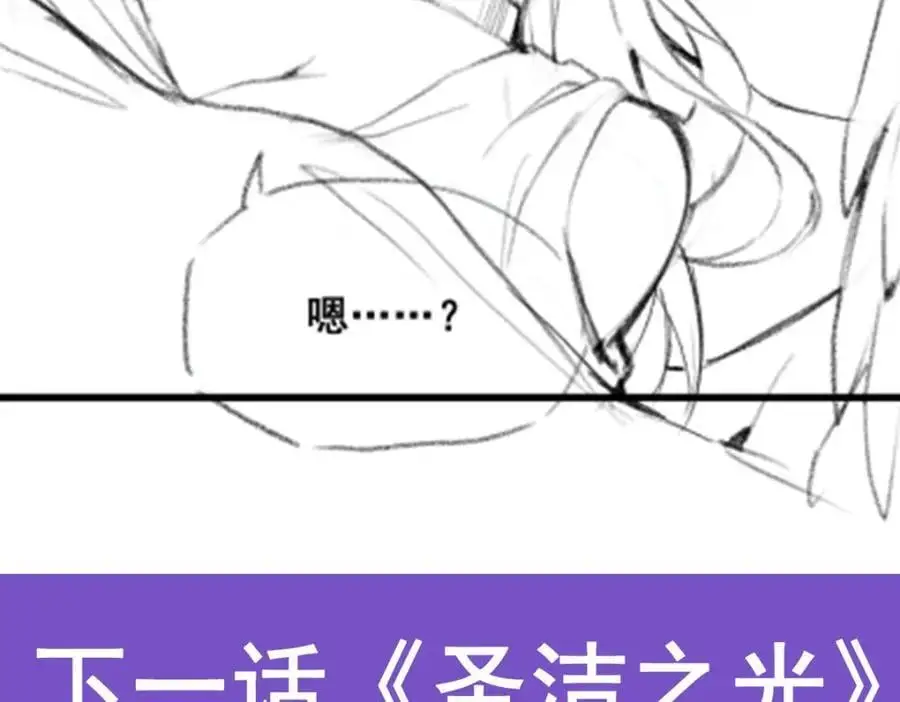 第394话 守护145