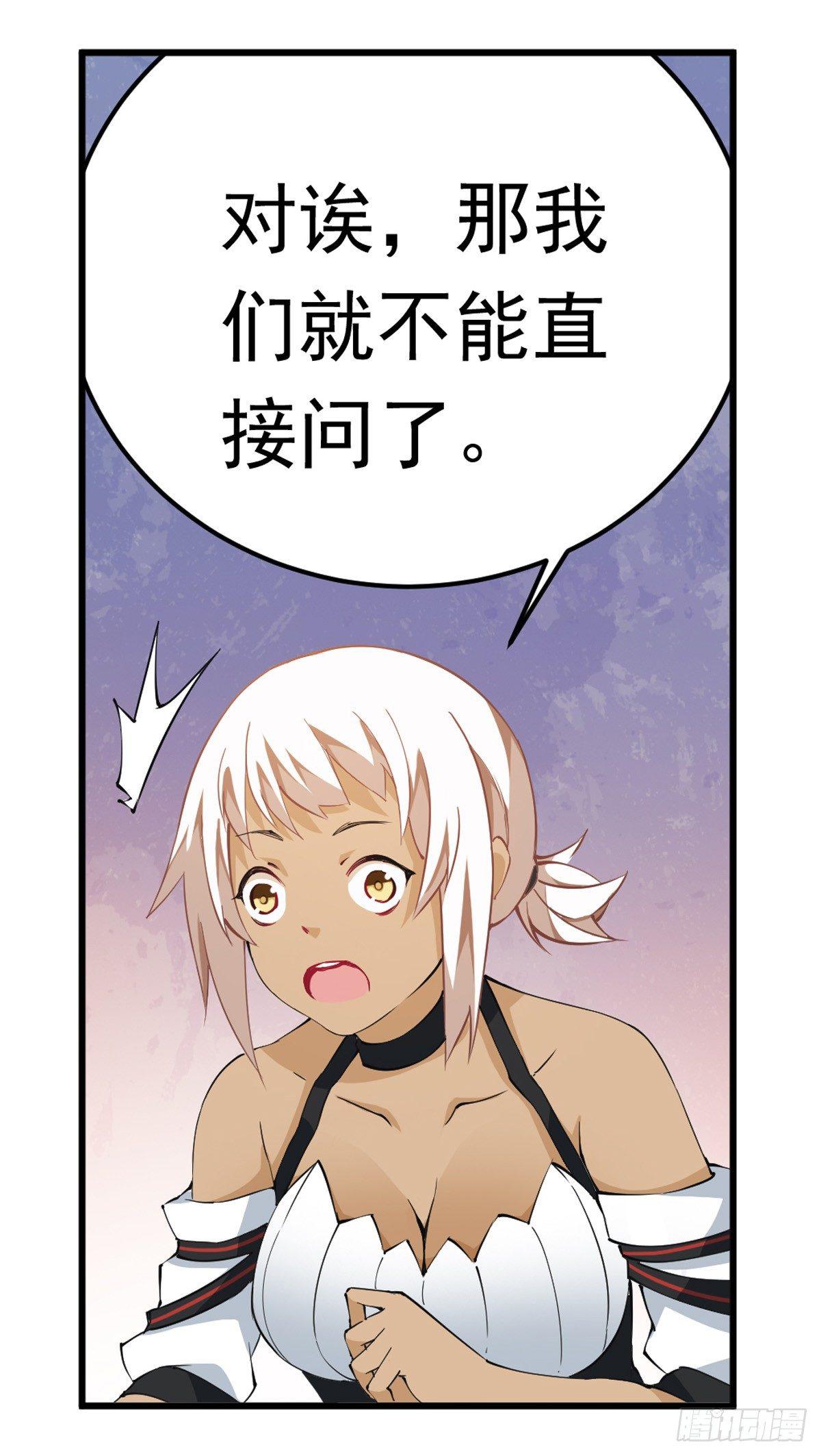 第38话16
