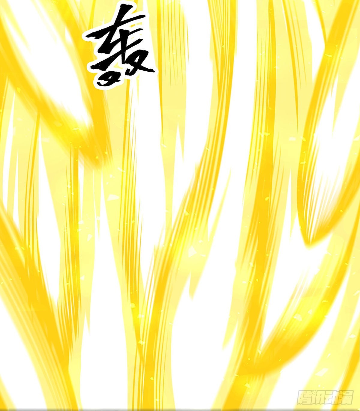 第282话 天翼族44