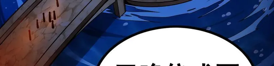 第418话 甜甜的味道54