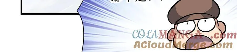 第426话 古王的圣剑80