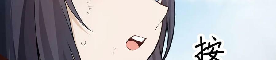 第345话 独战118