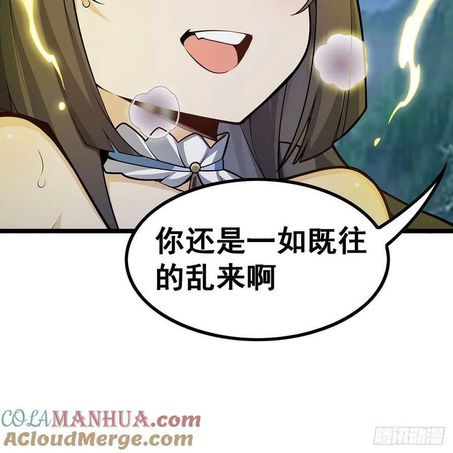 第332话 双生契约42