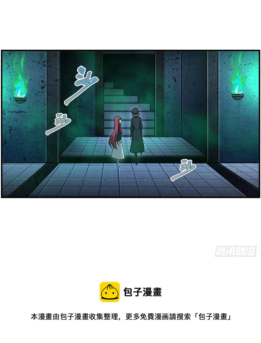 第218话 焰不外泄，身便为火20