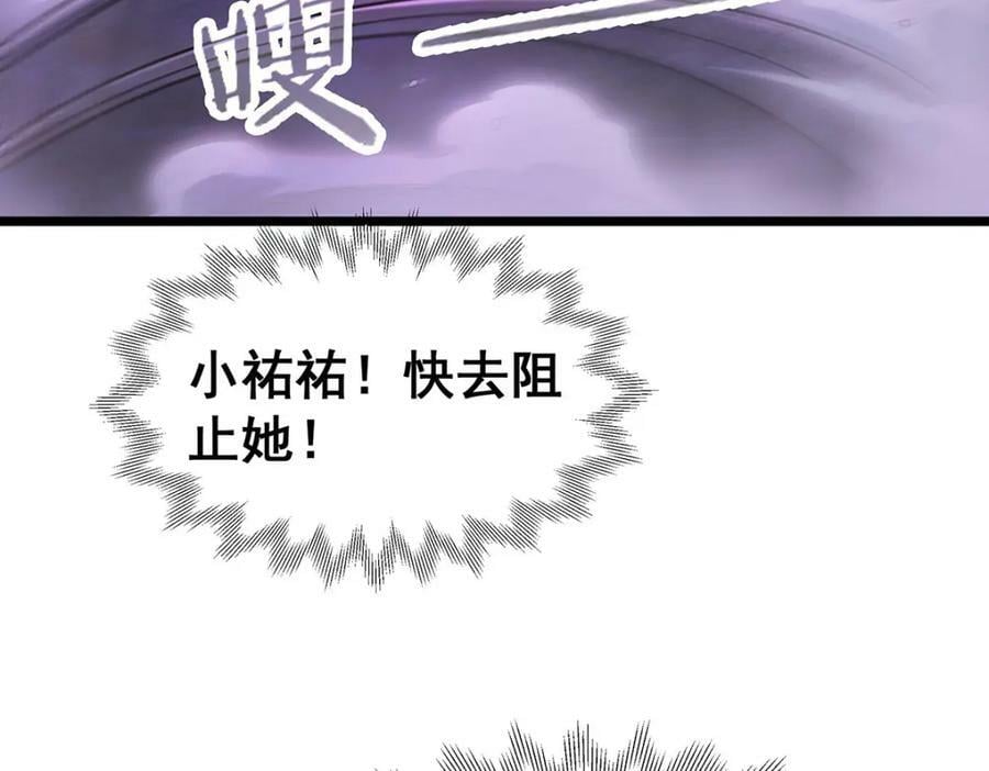 第352话 孩子他爸137