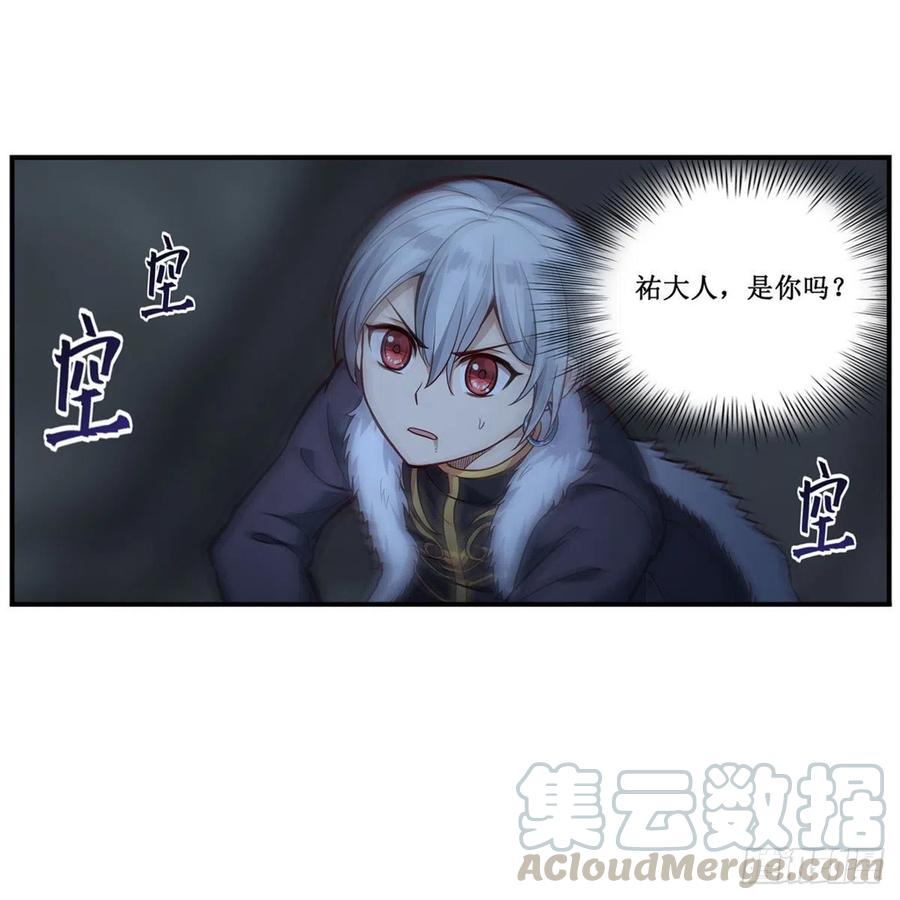 第166话 第六层封印24