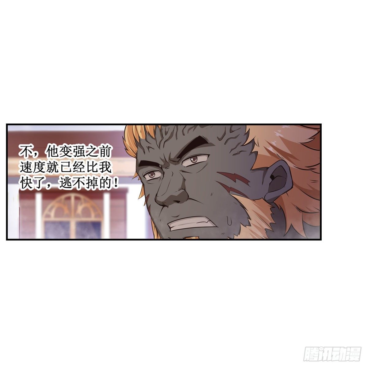 第61话3