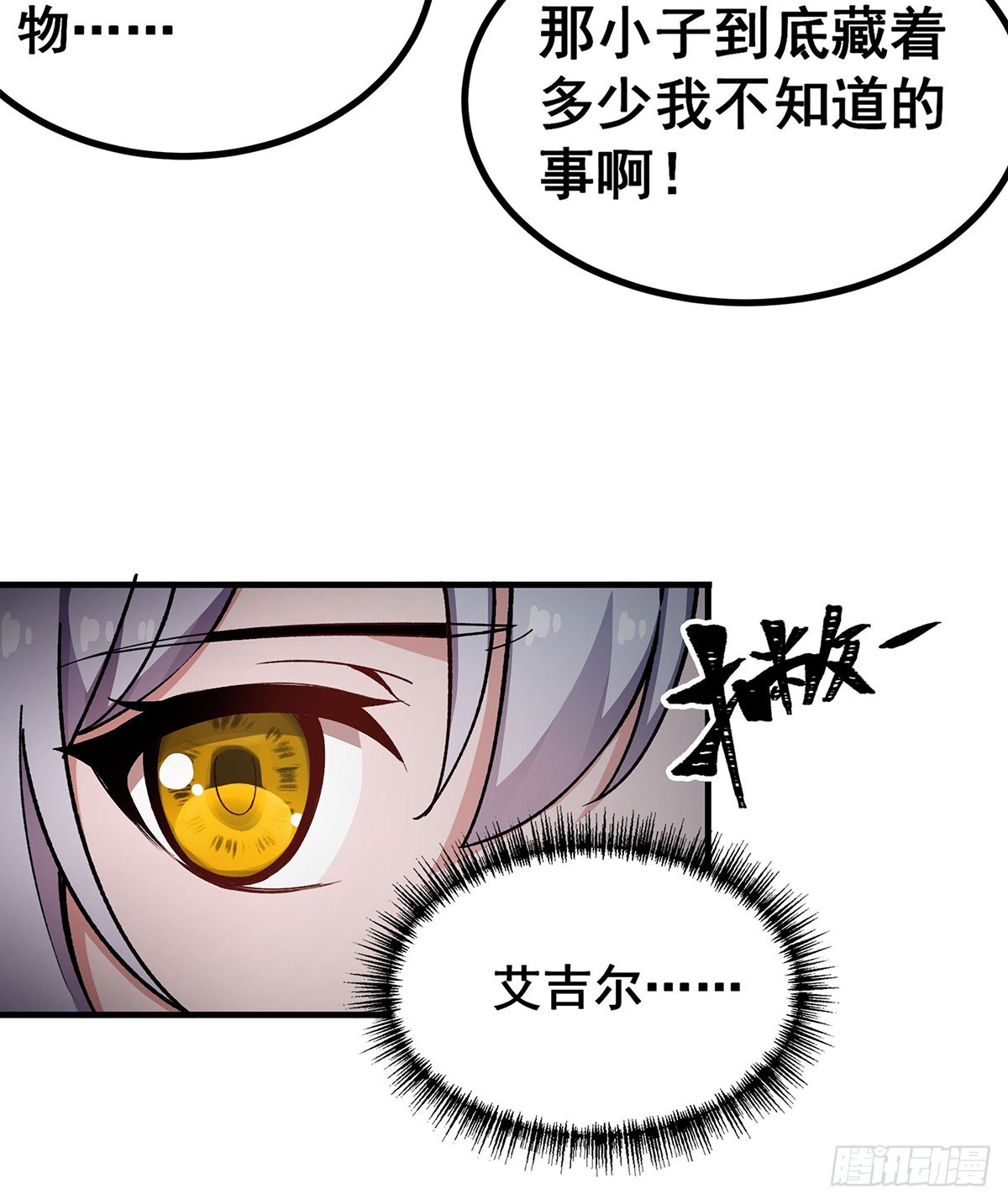 第302话 神无天56
