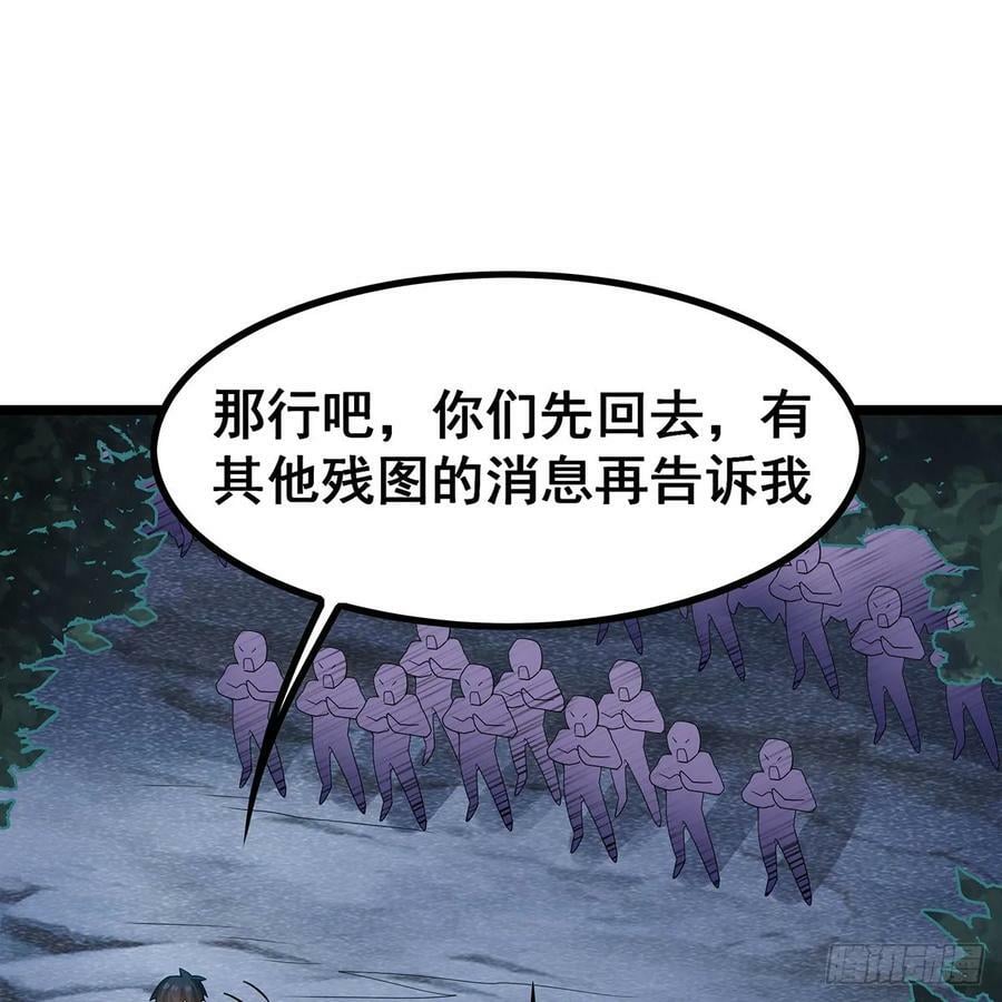 第336话 九宗之主40