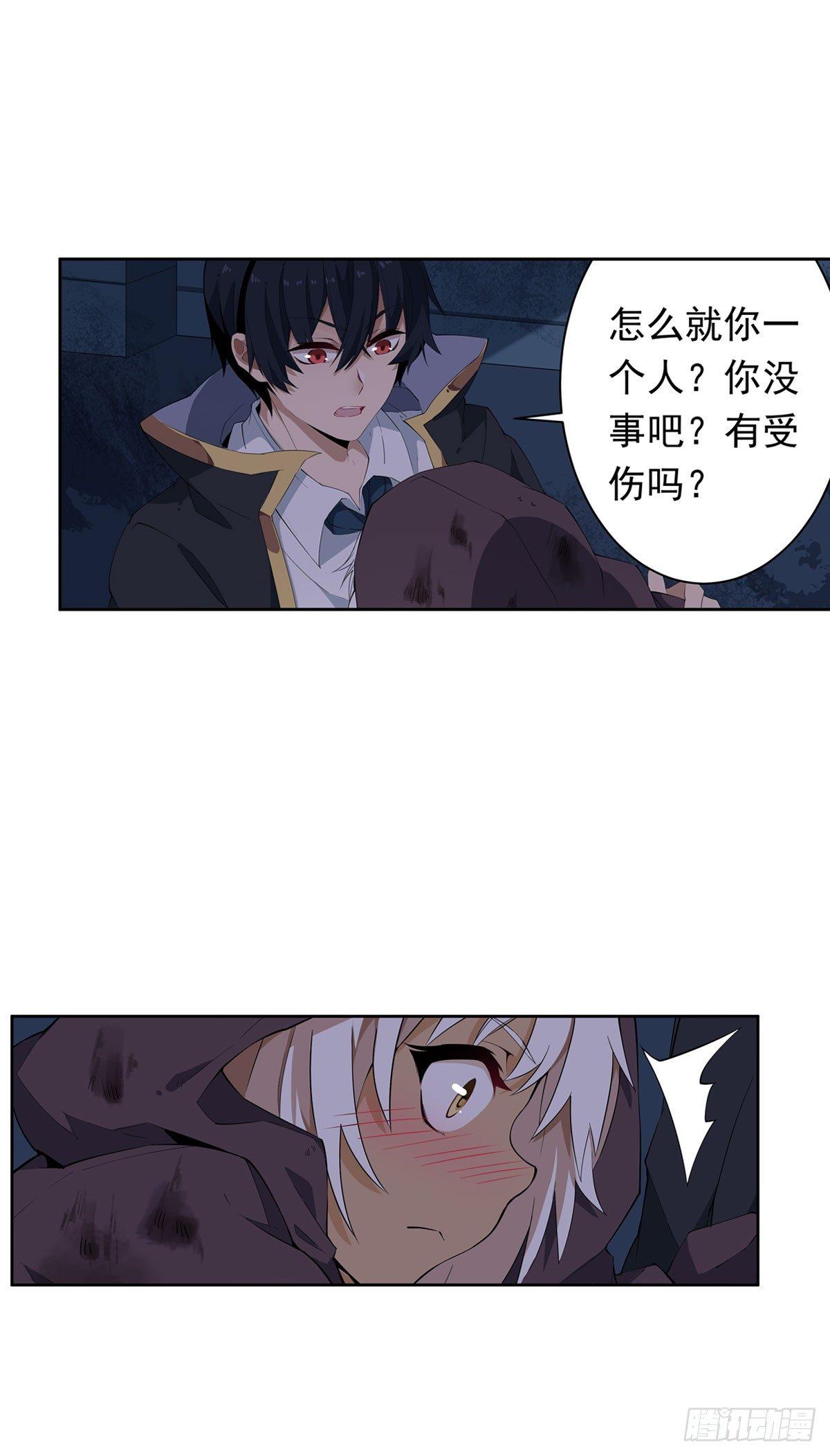 第36话16