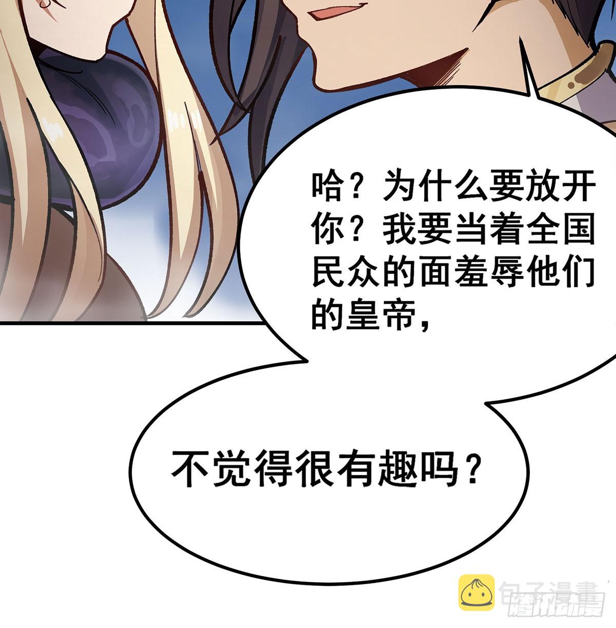 第303话 最棒的玩具58