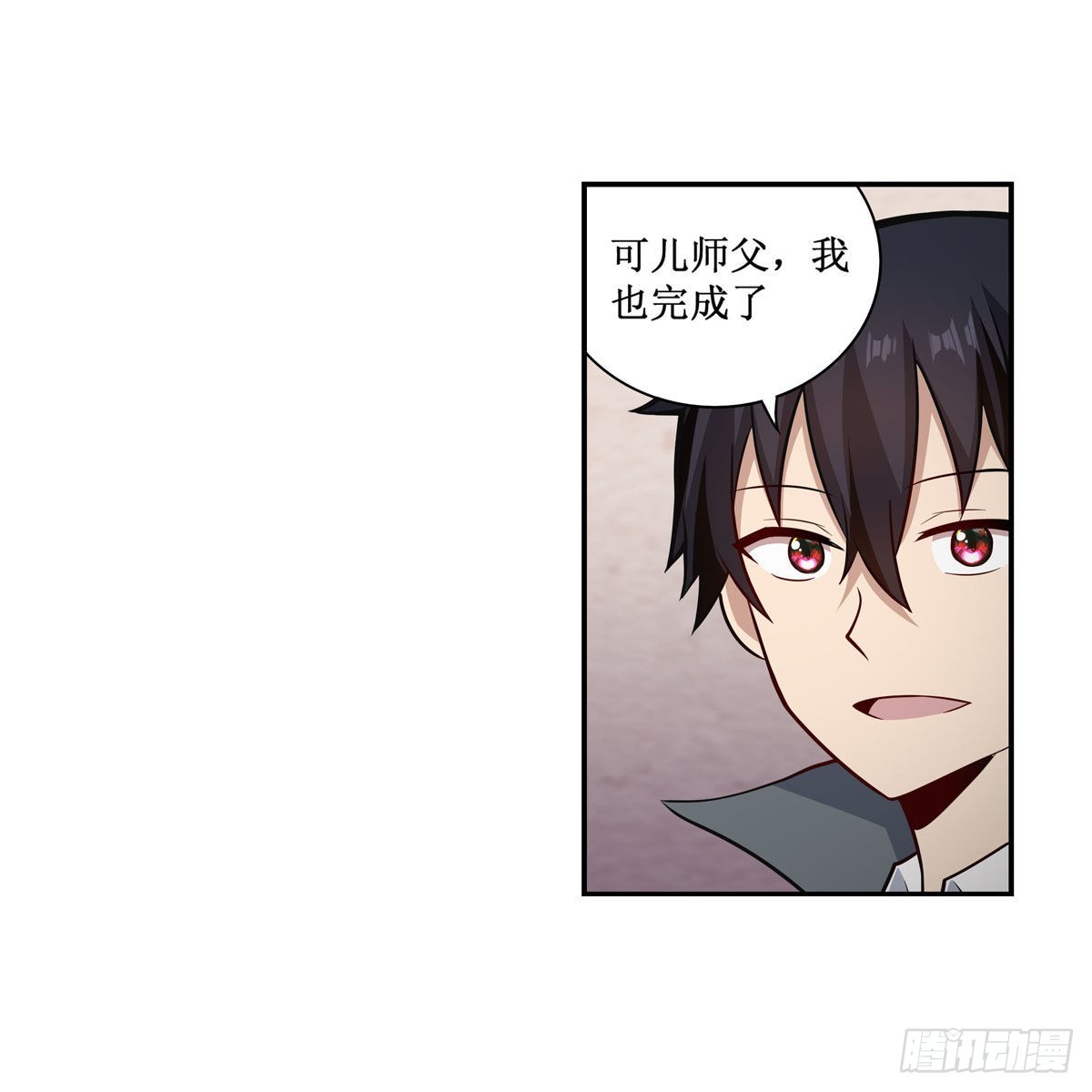 第268话 药剂学天才53