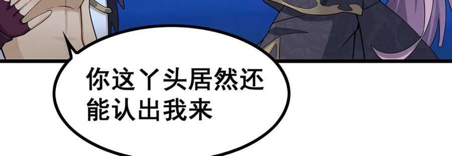 第363话 神之脑的预言138