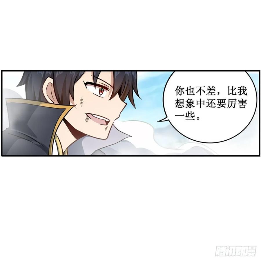 第220话 兴奋至极37
